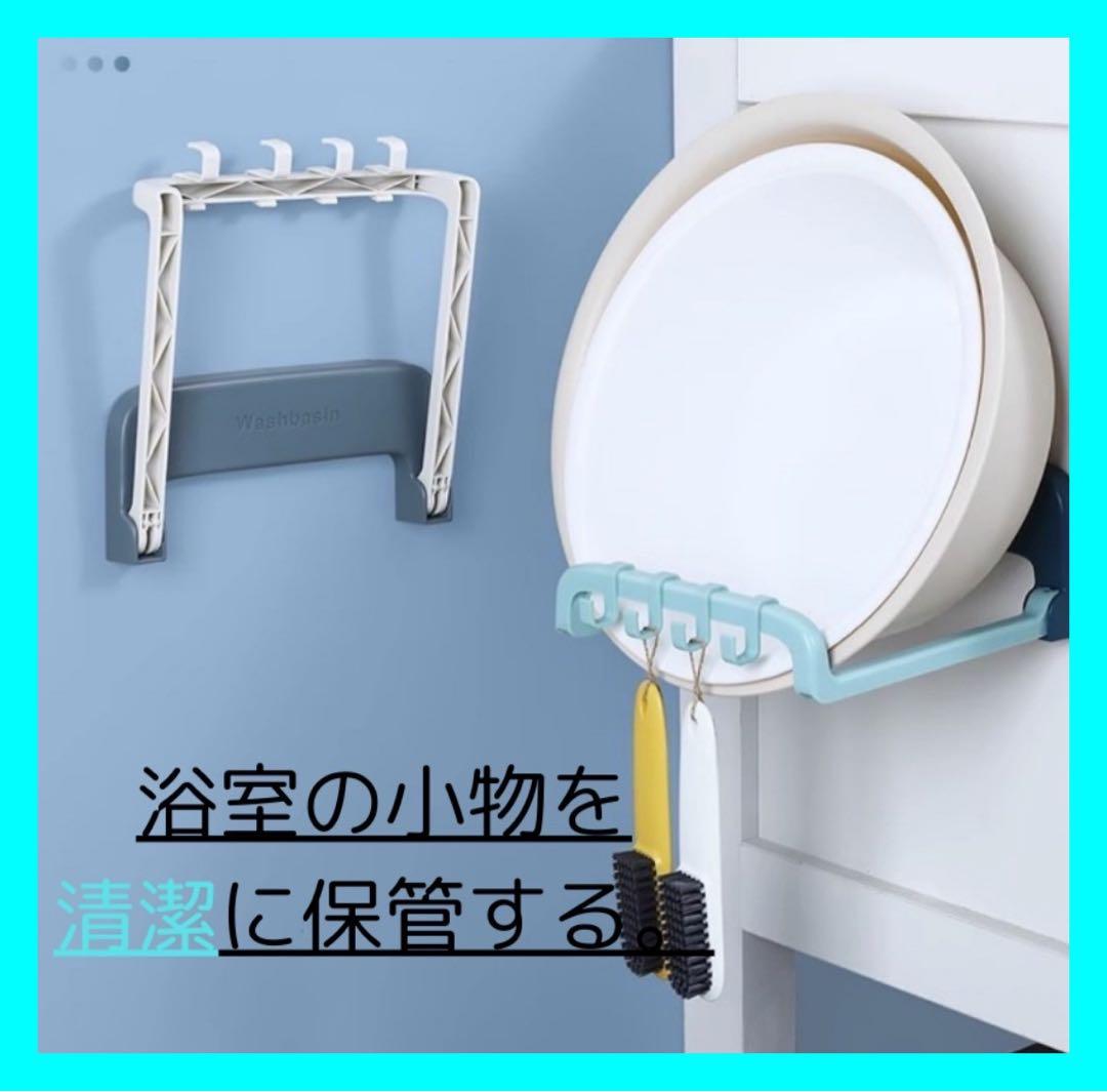 浴室　キッチン　ラック フック　吸盤　洗面器　タオル　壁掛け 強力　小物　賃貸