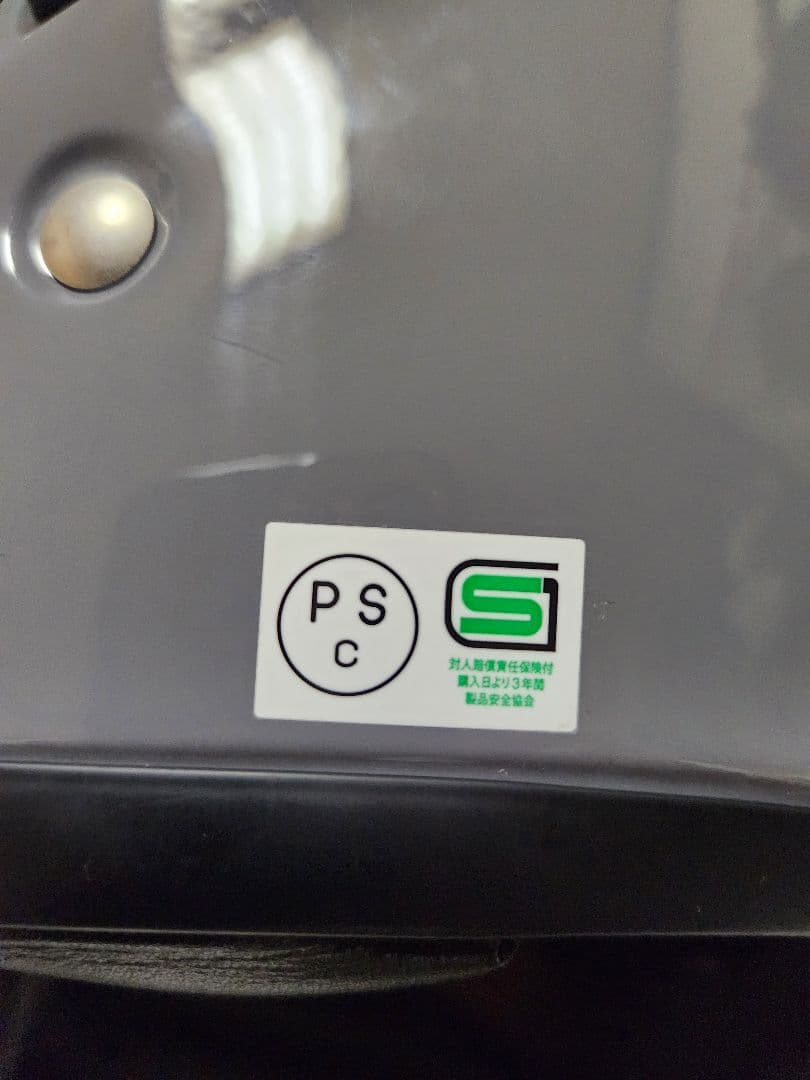 SHOEI フルフェイスヘルメット バサルトグレー