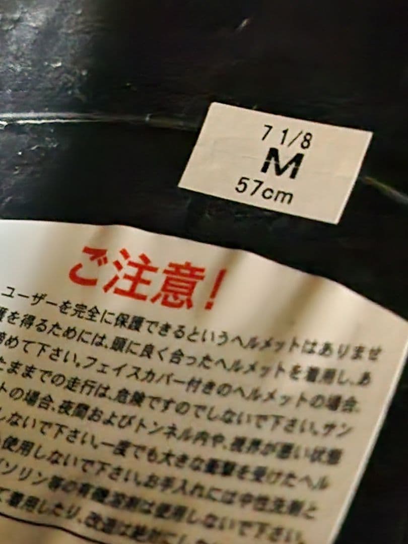 SHOEI フルフェイスヘルメット バサルトグレー