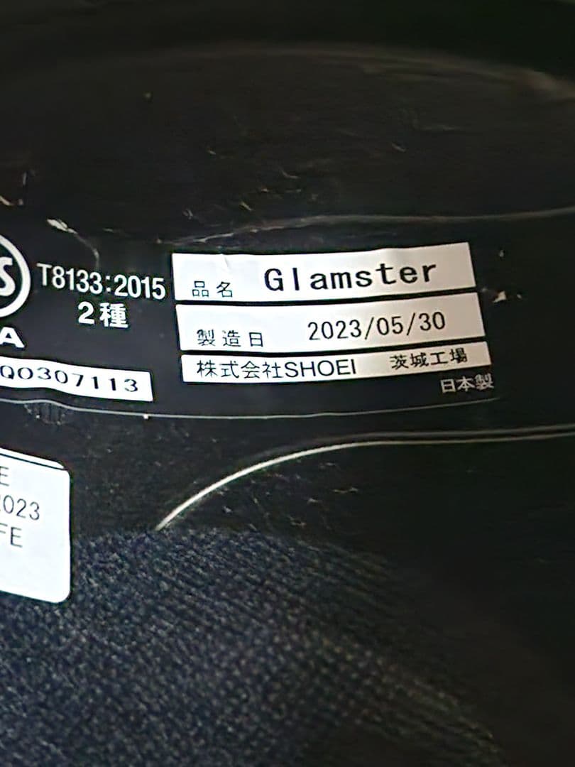 SHOEI フルフェイスヘルメット バサルトグレー