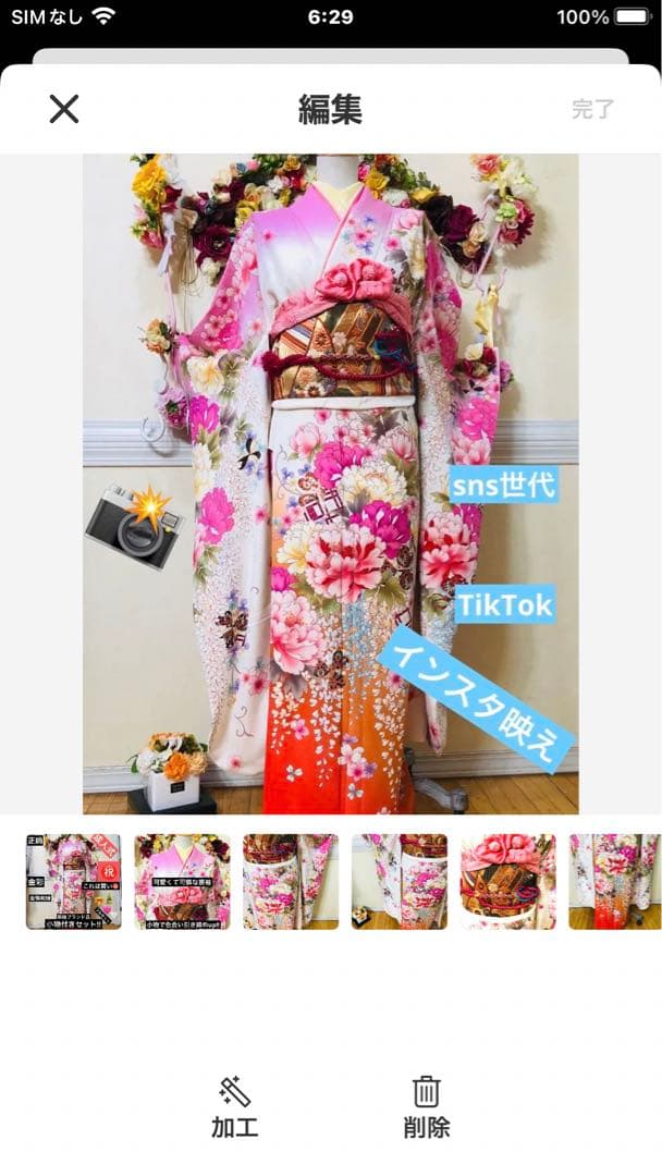振袖フルセット‼️振袖ブランドLakokuIa❤️白地ピンク花々金彩 小物付 秀品‼️