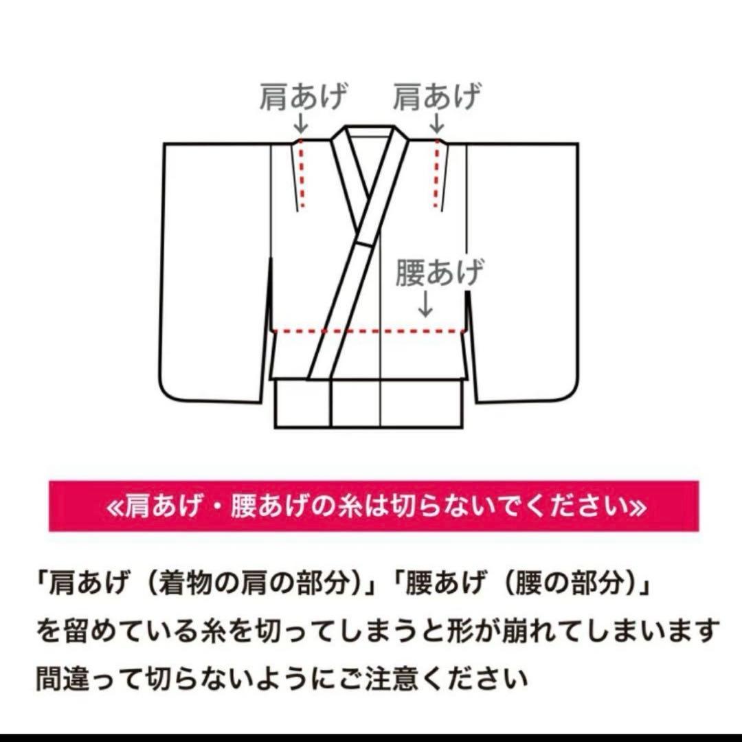 七五三 3歳 男の子 ベージュ 金彩×ミント七宝 ひよこ商店 被布 着物 セット
