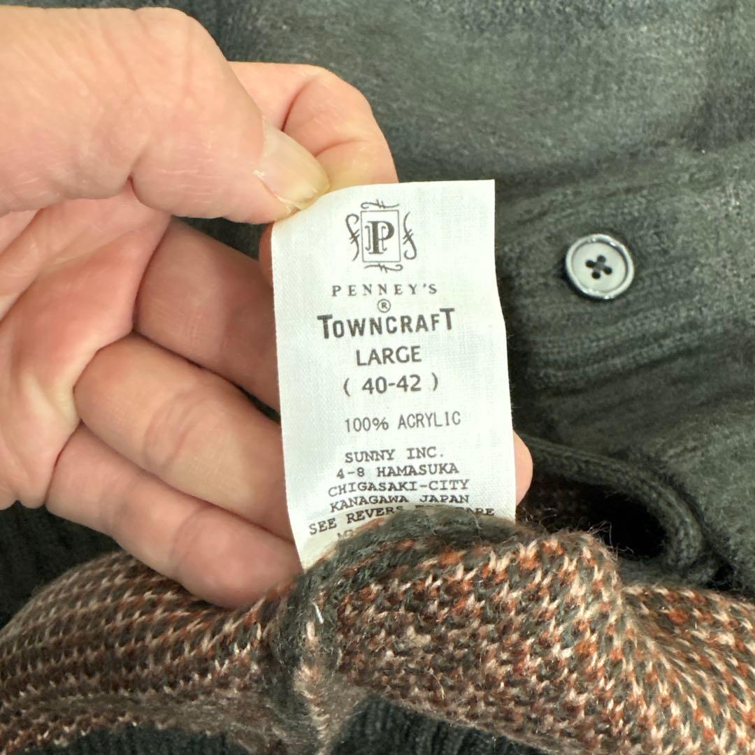 【新品】24AW TOWNCRAFT タウンクラフト シャギー カーディガン L