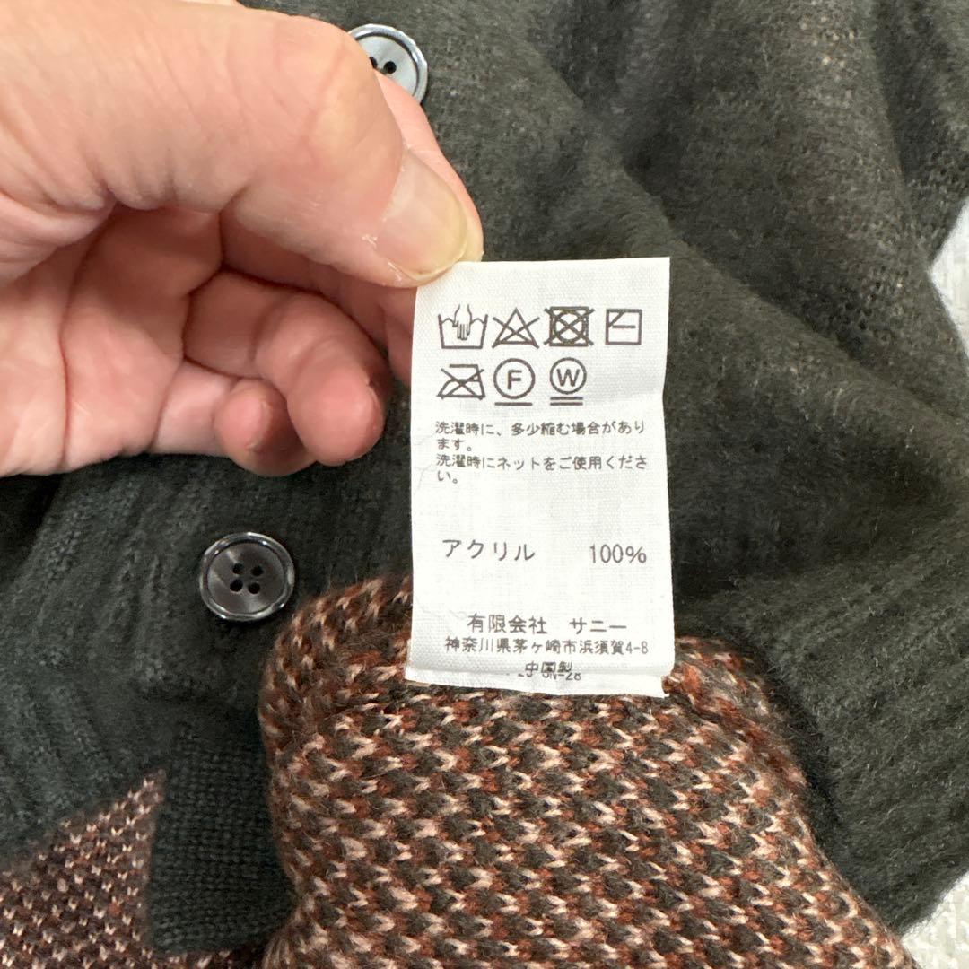 【新品】24AW TOWNCRAFT タウンクラフト シャギー カーディガン L