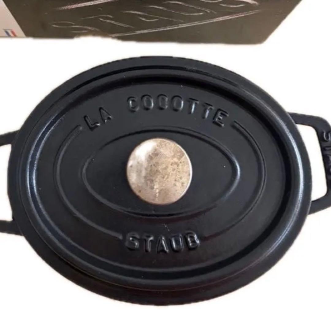 レア◆STAUB ストウブ ココット オーバル 黒 15cm ブラック ピコ