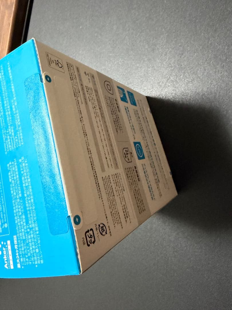 ANKER Power Bank 165W 25000mAh ブラック