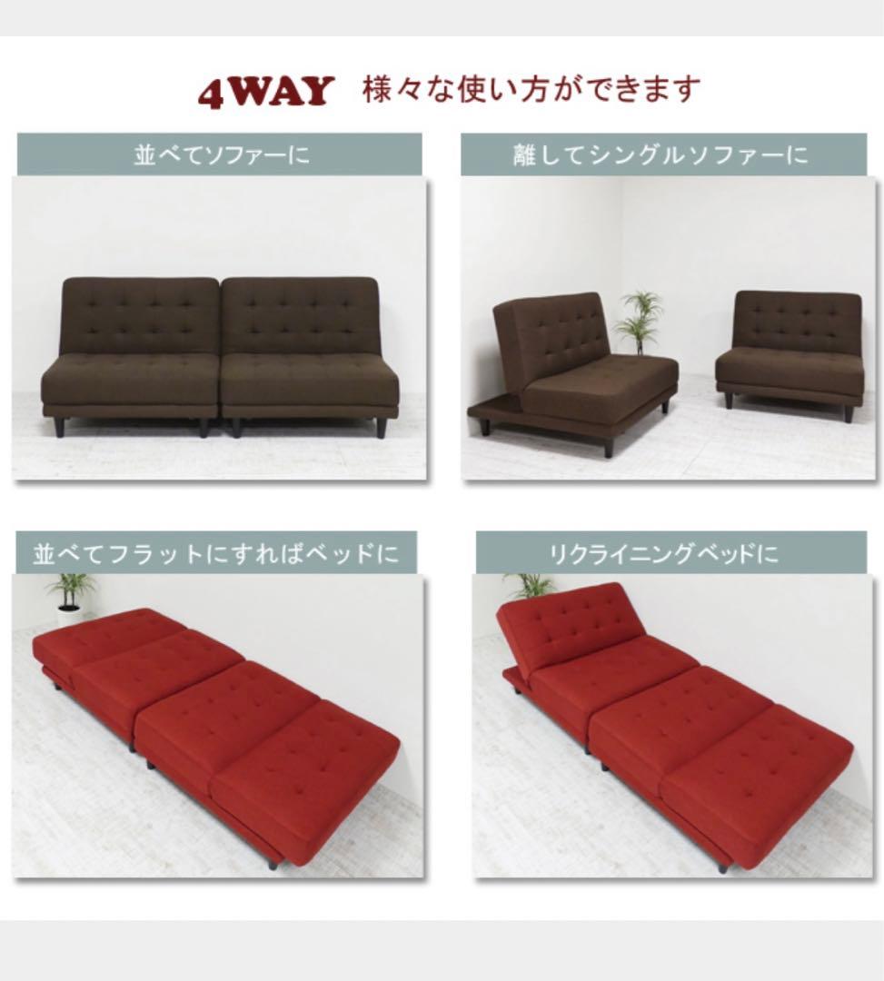 ソファーにもベッドにもなる、離せるソファーベッド嬉しい5色のカラーバリエーション
