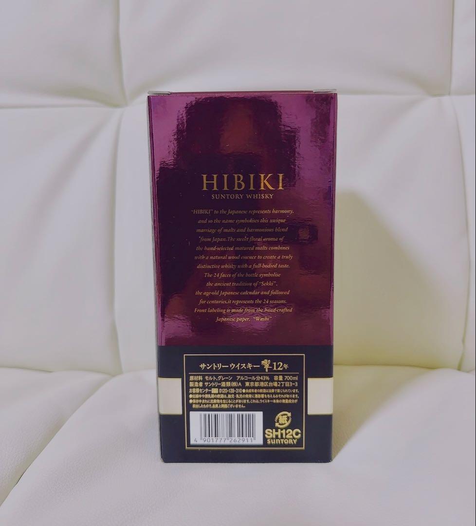 HIBIKI 12年 サントリーウイスキー 700ml 43% 新品未使用/箱付