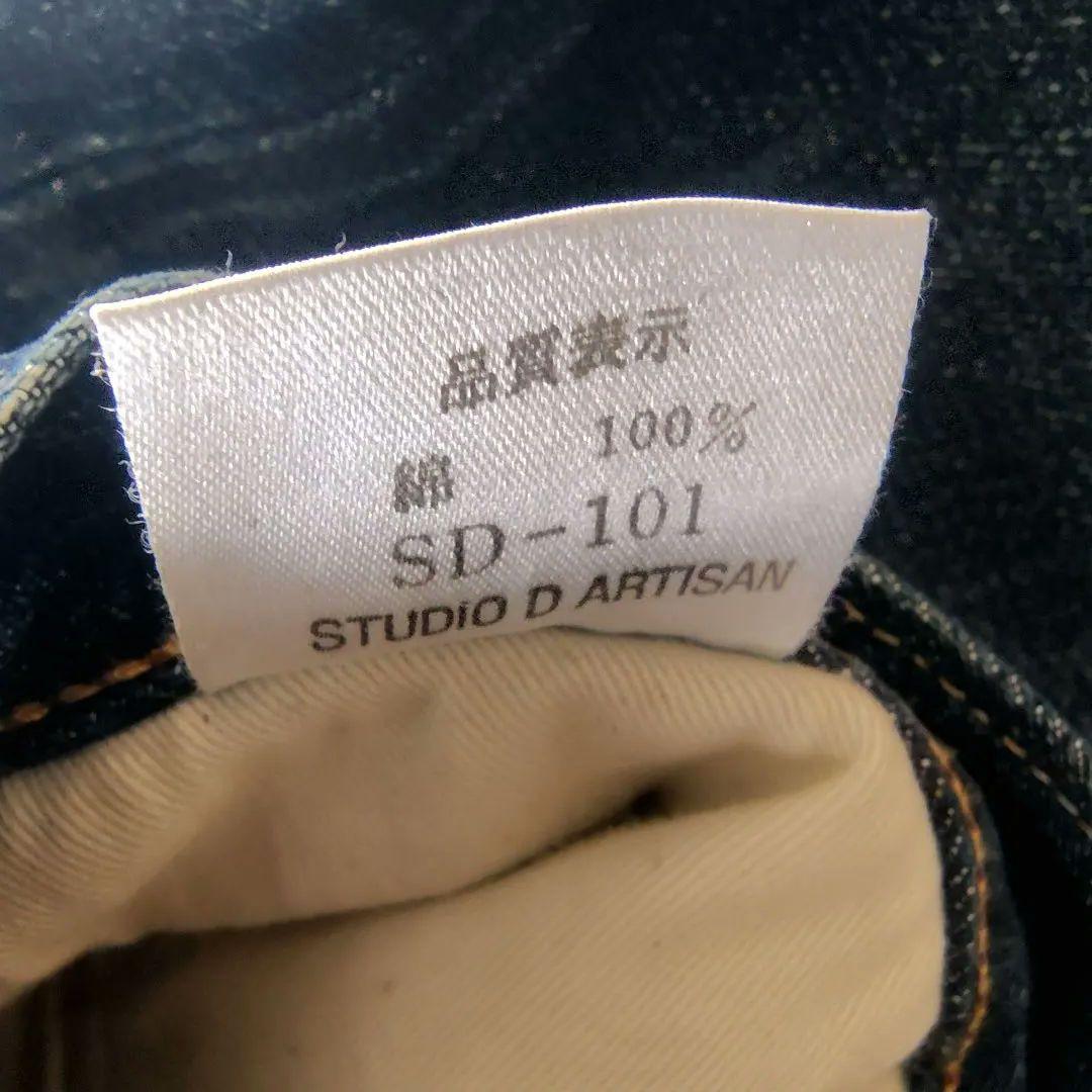 ステュディオ ダルチザン SD101 28