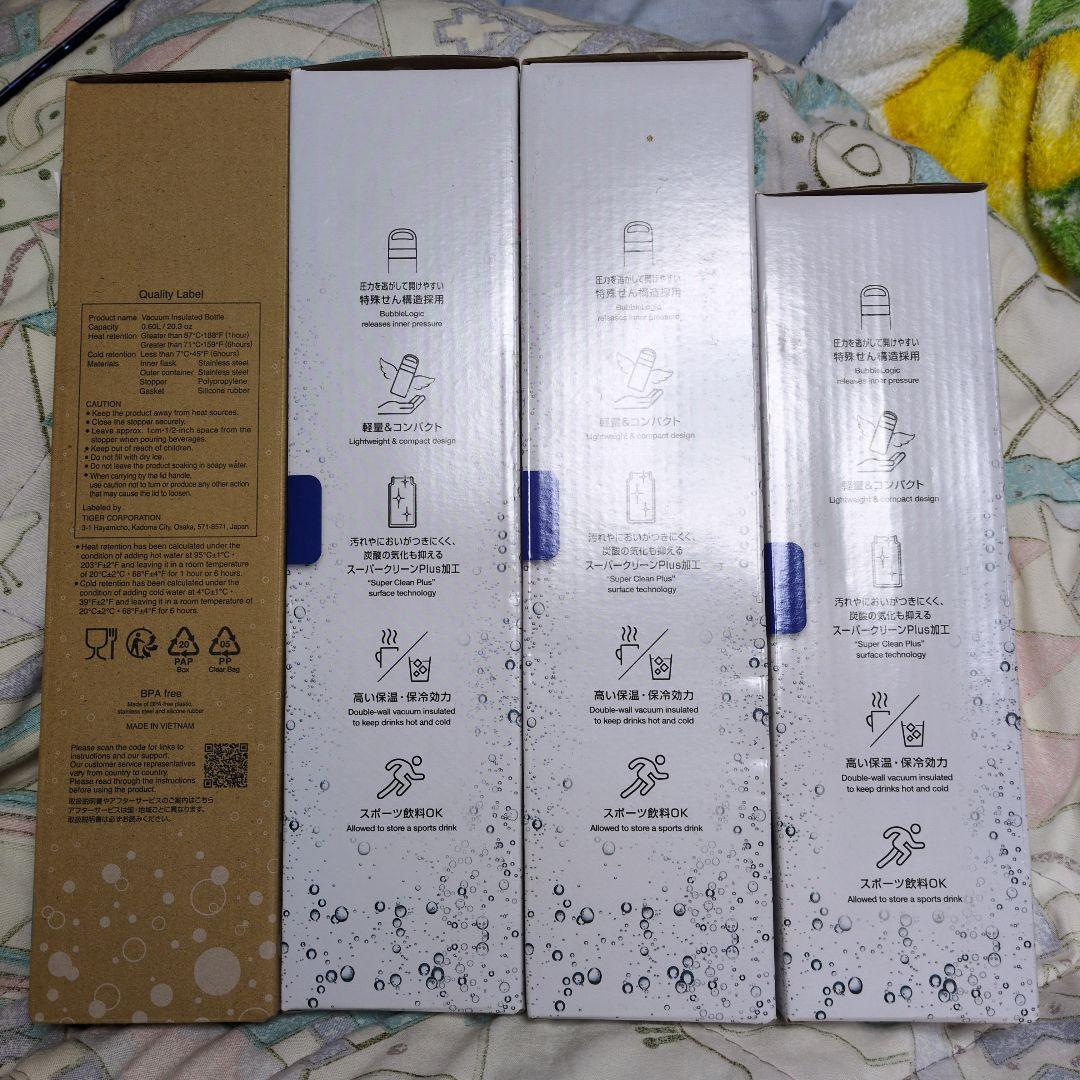 【まとめ売り分売不可】TIGER ステンレス製 携帯魔法瓶　4本