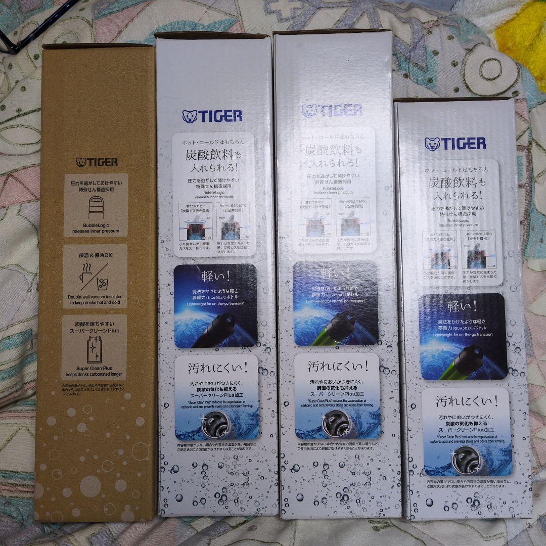【まとめ売り分売不可】TIGER ステンレス製 携帯魔法瓶　4本