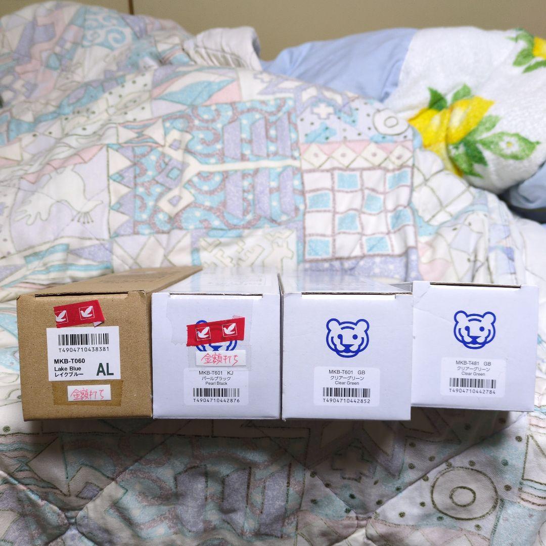 【まとめ売り分売不可】TIGER ステンレス製 携帯魔法瓶　4本