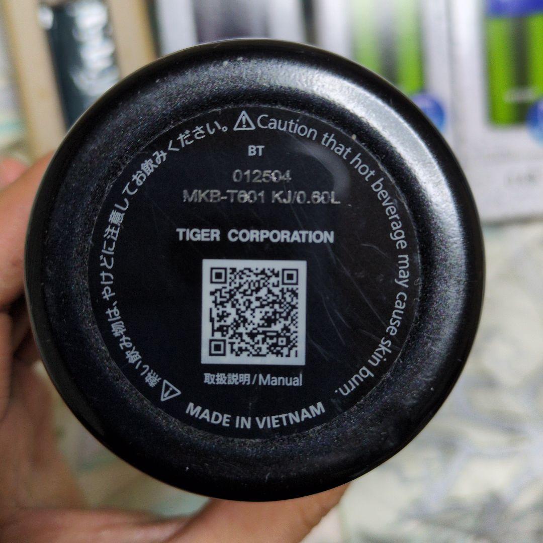 【まとめ売り分売不可】TIGER ステンレス製 携帯魔法瓶　4本