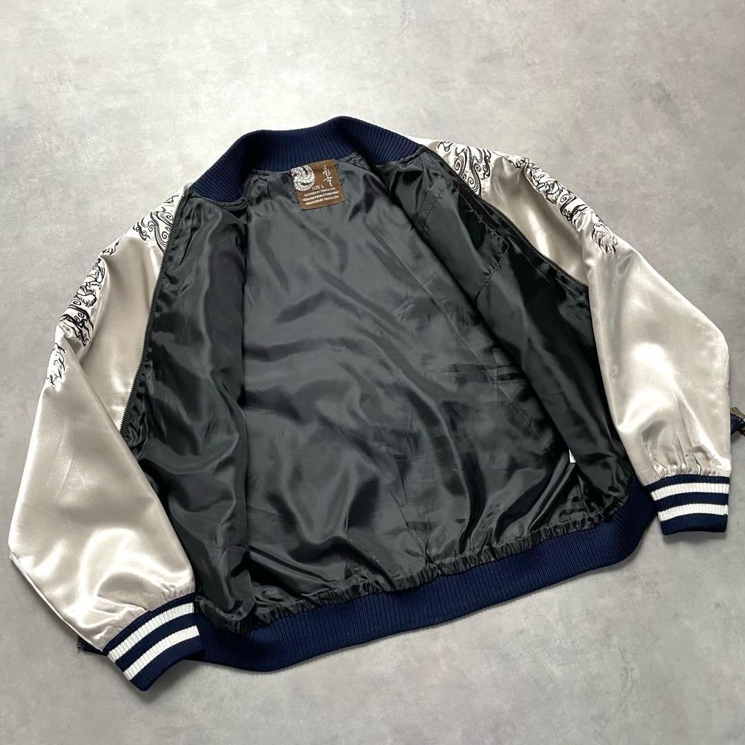 【光言/KOGEN】 虎 和柄 スカジャン 豪華刺繍 テーラー東洋 華鳥風月 L