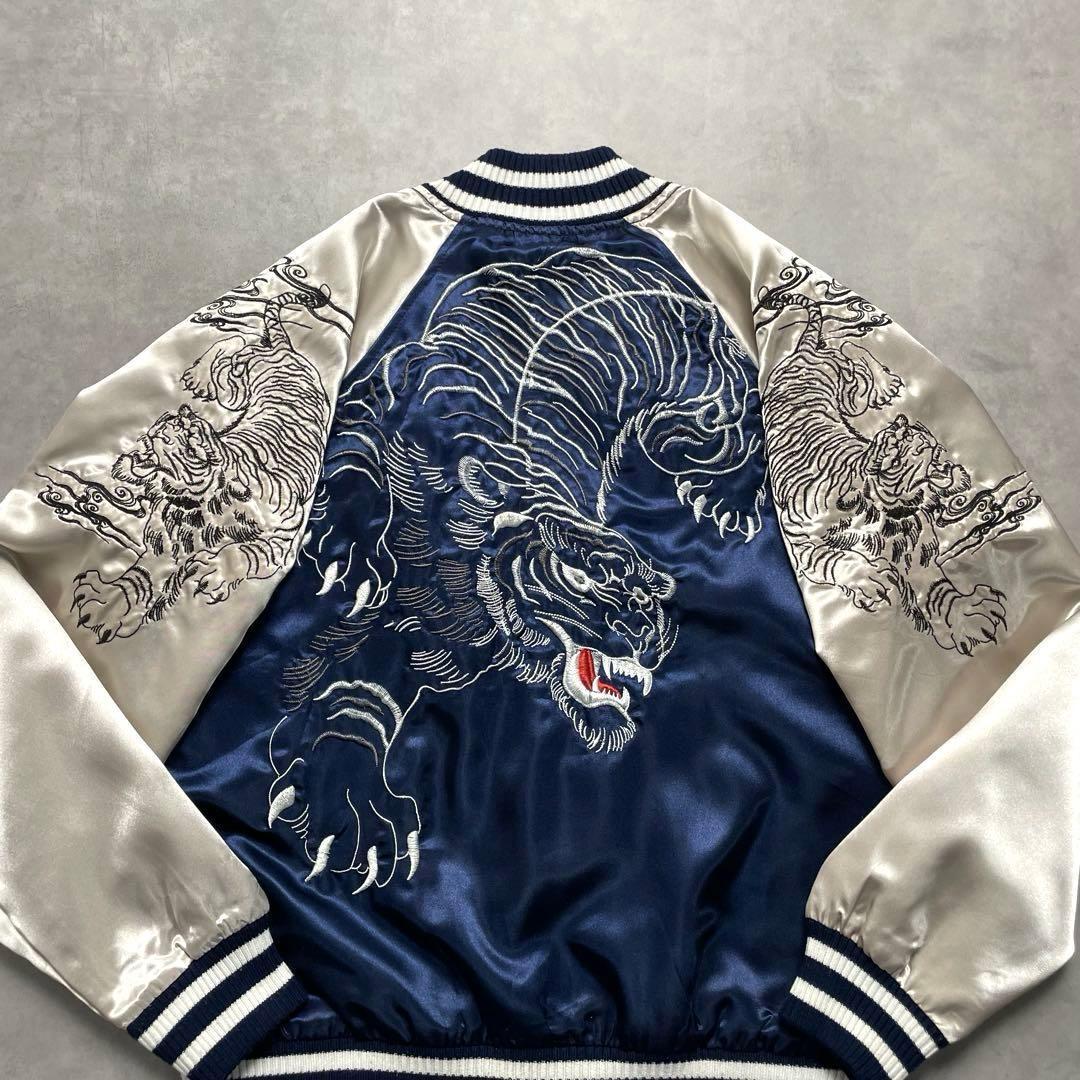 【光言/KOGEN】 虎 和柄 スカジャン 豪華刺繍 テーラー東洋 華鳥風月 L