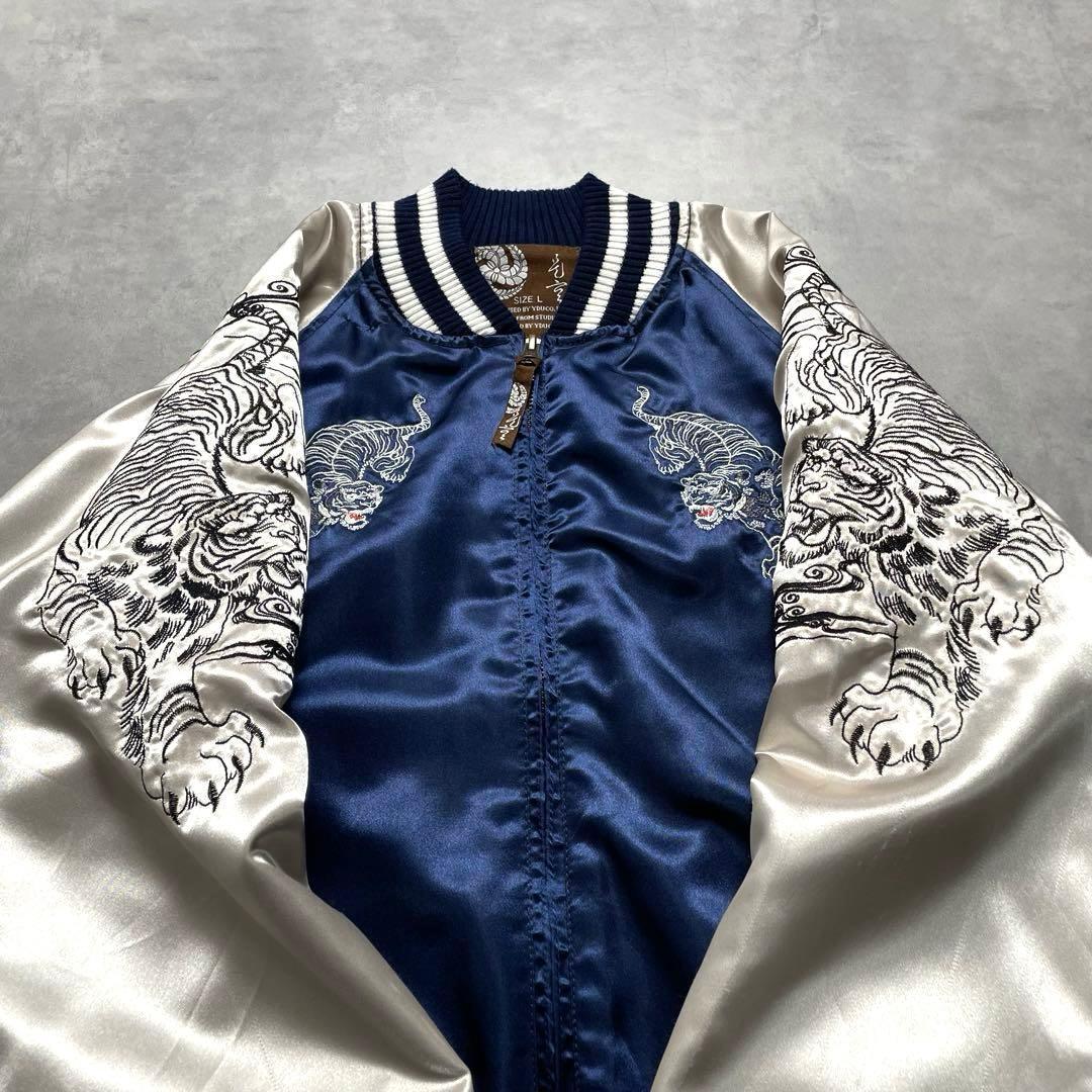 【光言/KOGEN】 虎 和柄 スカジャン 豪華刺繍 テーラー東洋 華鳥風月 L