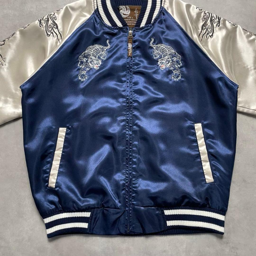 【光言/KOGEN】 虎 和柄 スカジャン 豪華刺繍 テーラー東洋 華鳥風月 L