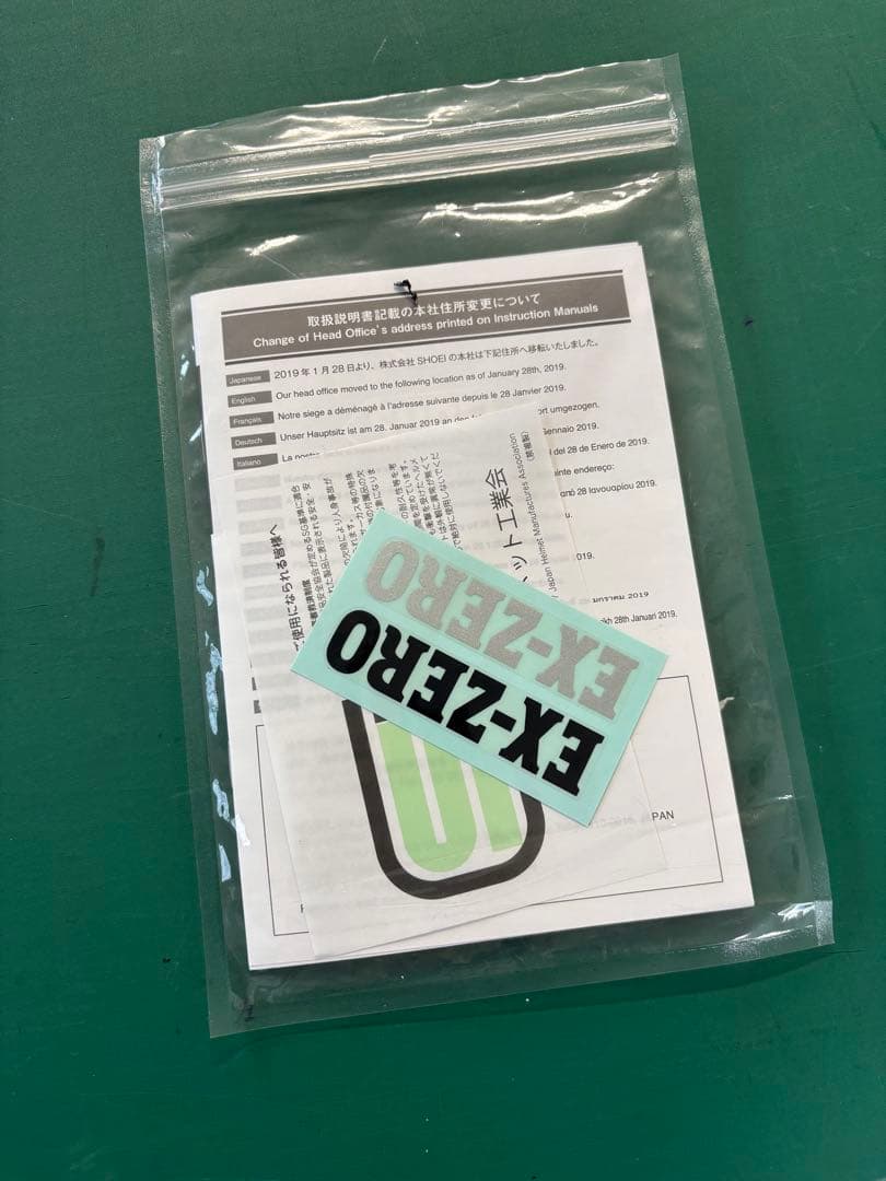 SHOEI EX-ZERO フルフェイスヘルメット ホワイト