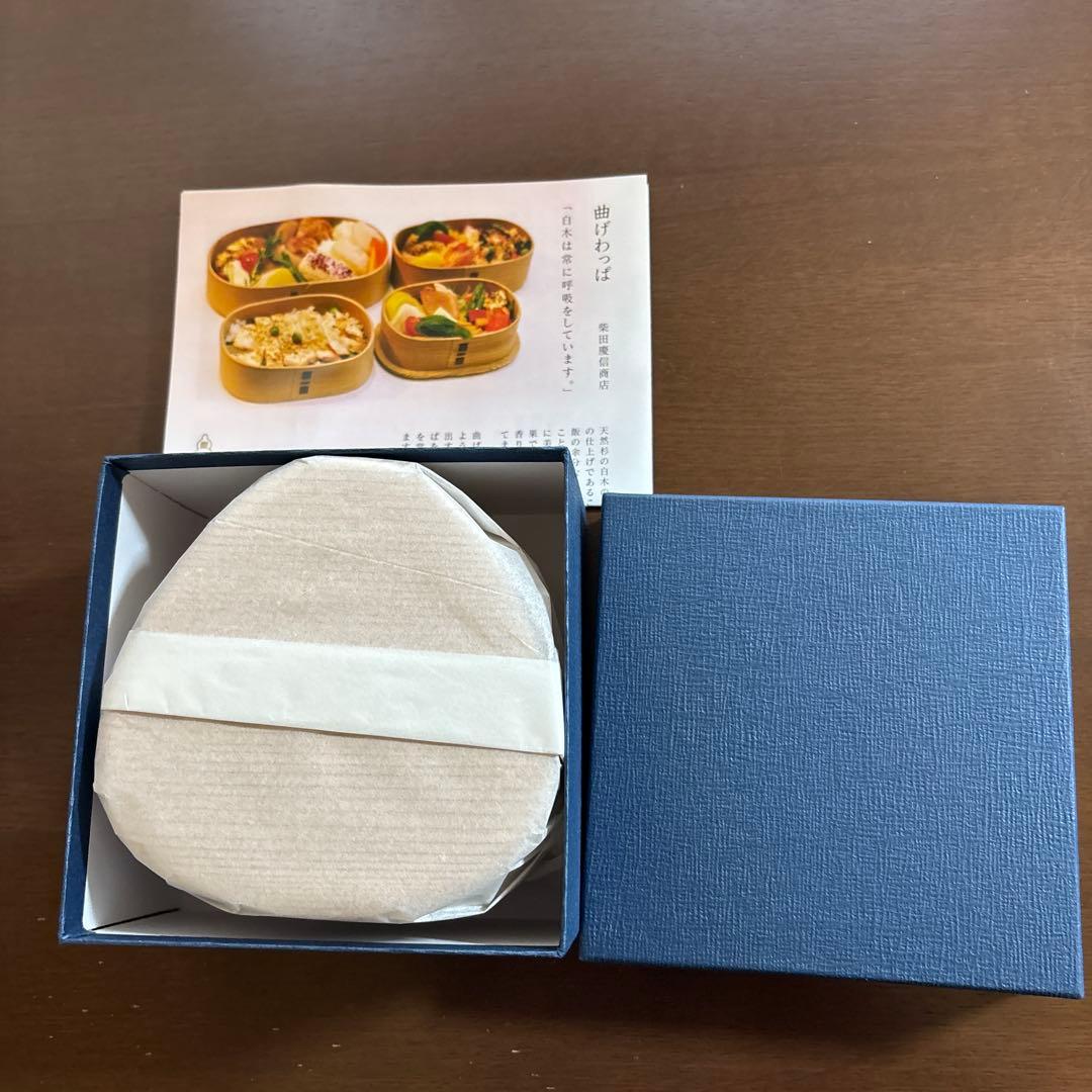 柴田慶信商店　曲げわっぱ　おむすび弁当箱 (三角) 新品未使用