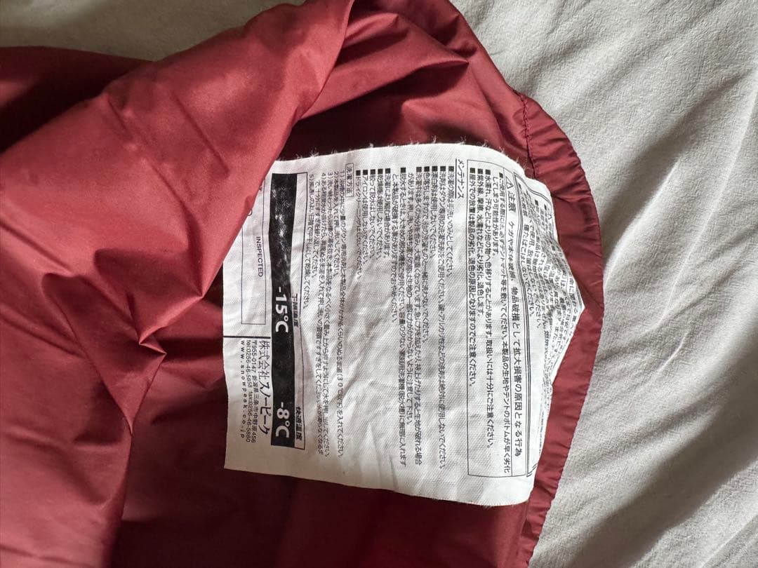 スノーピーク　グランドオフトンシングル　ダウン　1000 ナンガ