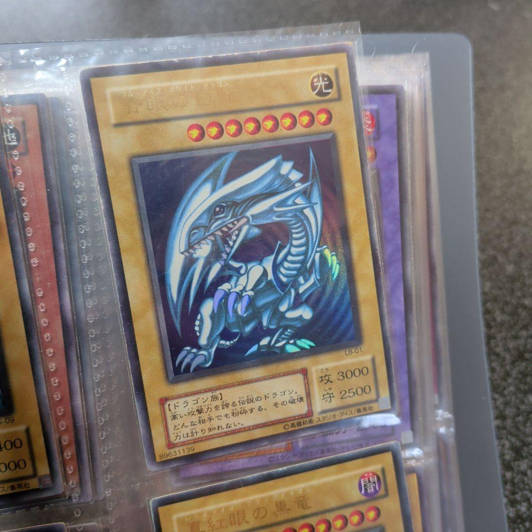 ソ*ン様 【★遊戯王☆２期超格安★まとめ売り☆】