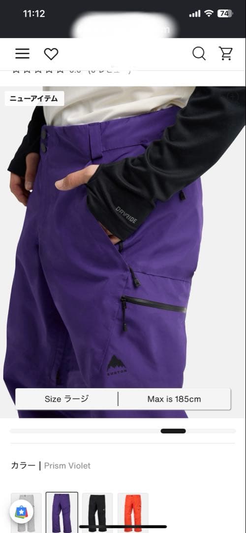 新品未使用品Burton リザーブ GORE-TEX 2Lパンツ ¥49500