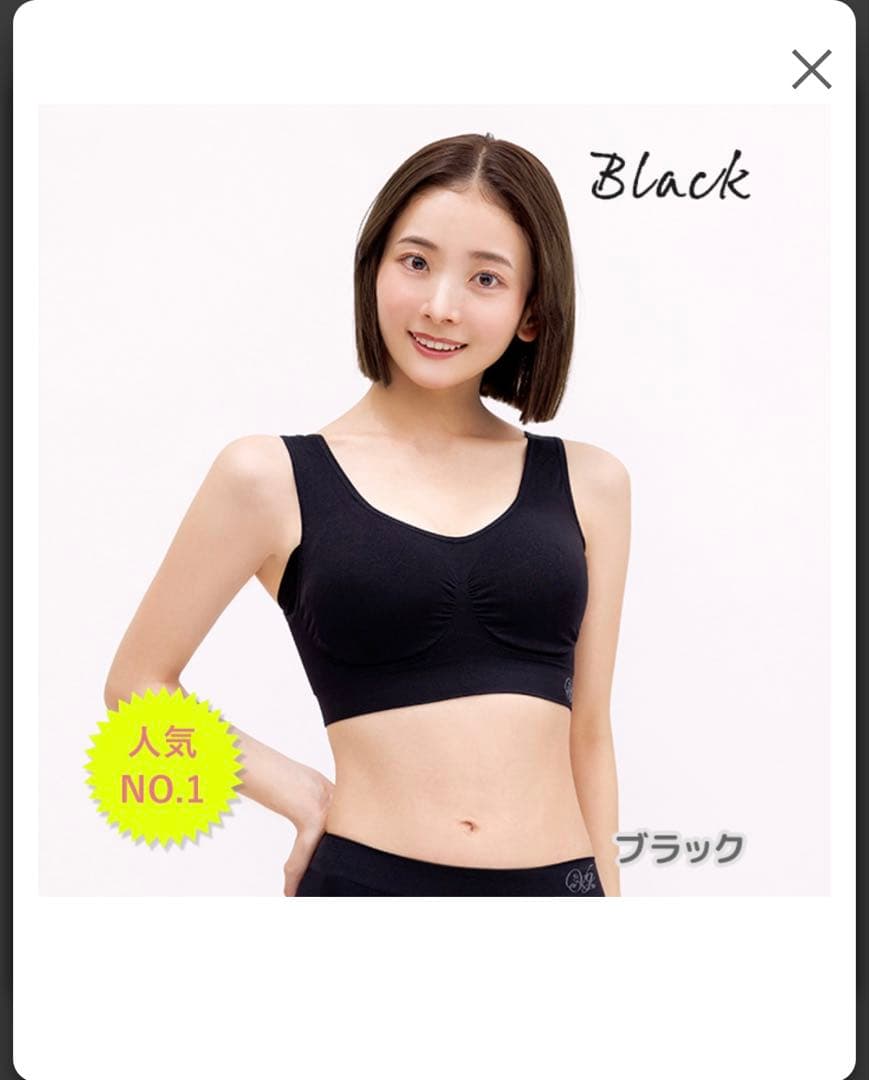 VIAGE 新品ナイトブラ　L ブラック ウォームグレー　クールグレー　セット