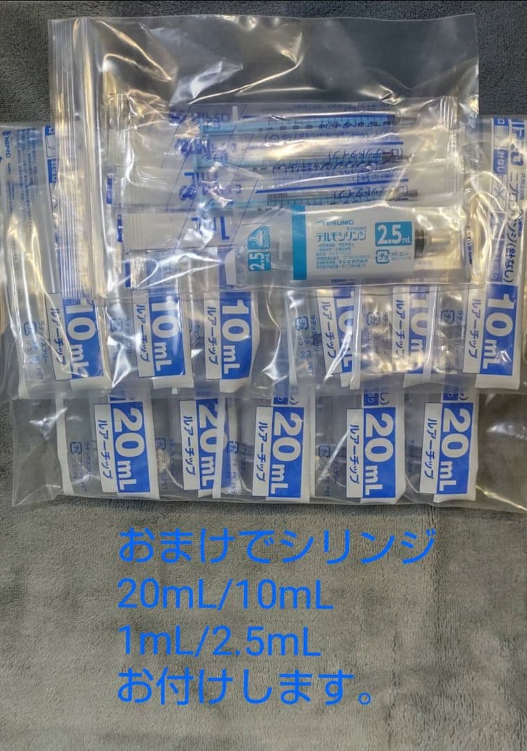 （60包）チューブダイエット　キドナ　犬用　腎疾患用 シリンジおまけ付き