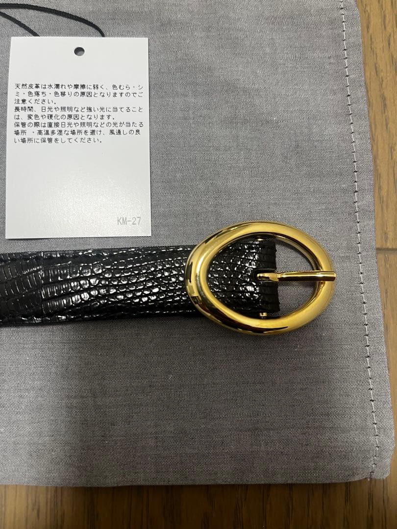 【一度のみ使用】BISOWN ブラック リザードレザー ベルト