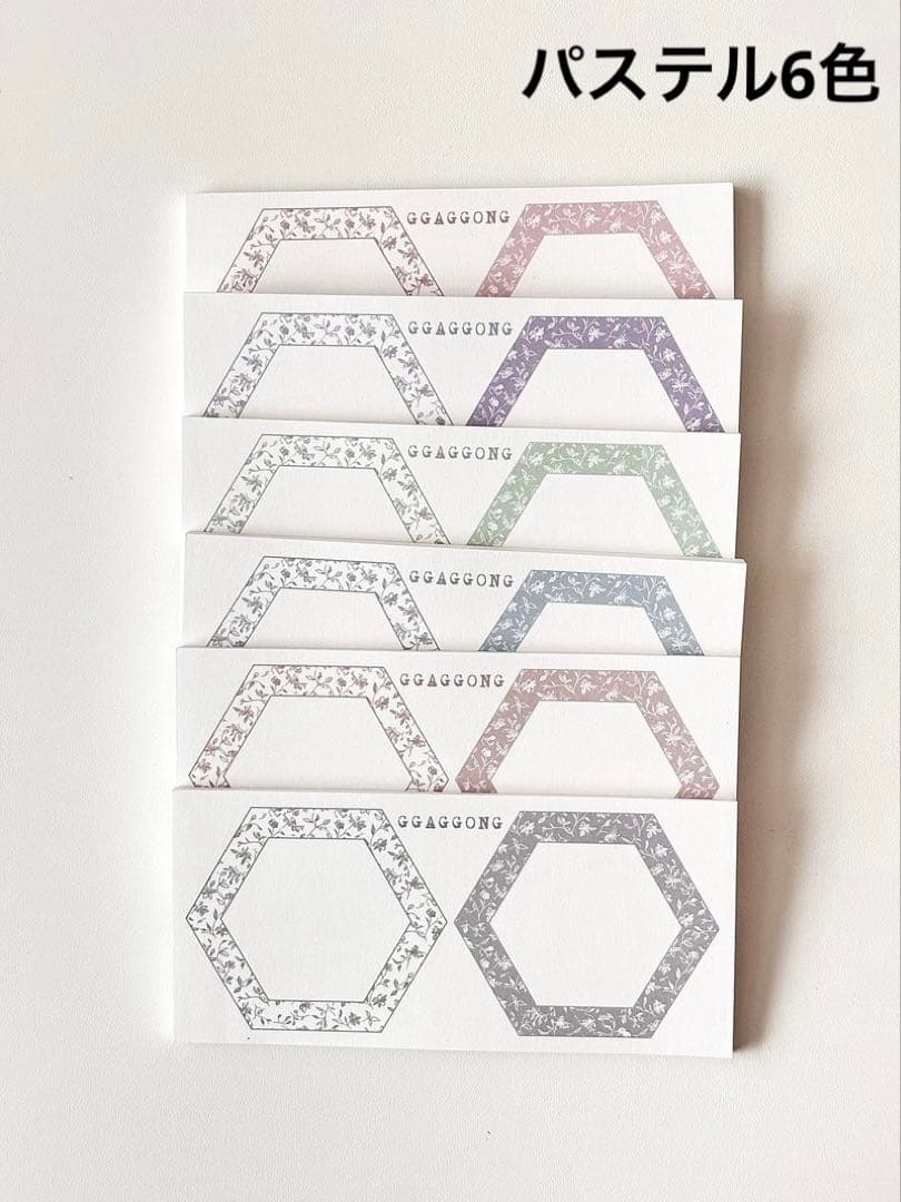 コラージュ素材　紙もの　素材紙　【2587】