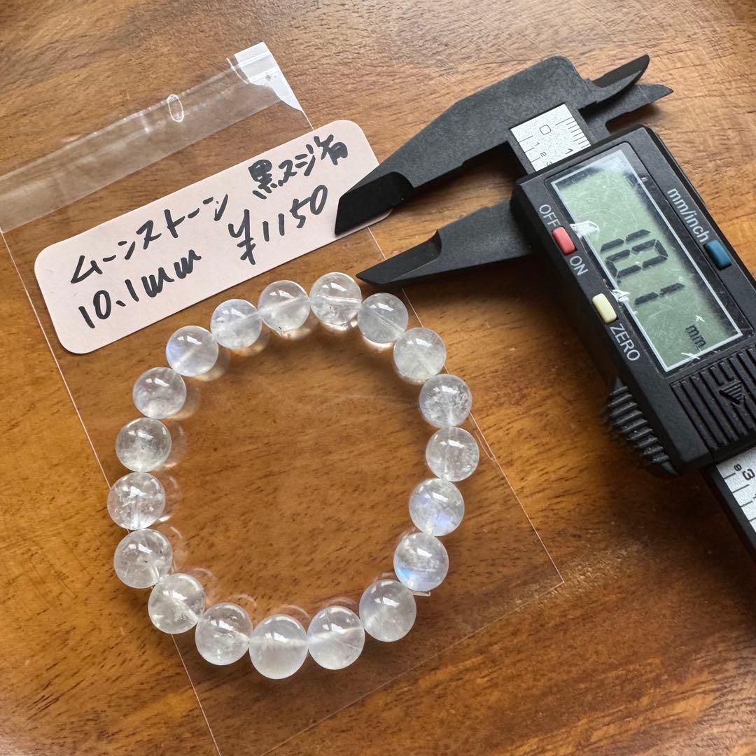 ②天然石　ルチル　カットゴールデンタイガーアイ　カット水晶　3本セット