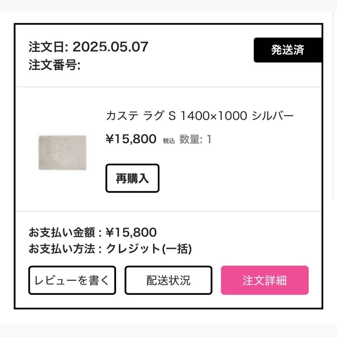 Francfranc カステラグＳ シルバー