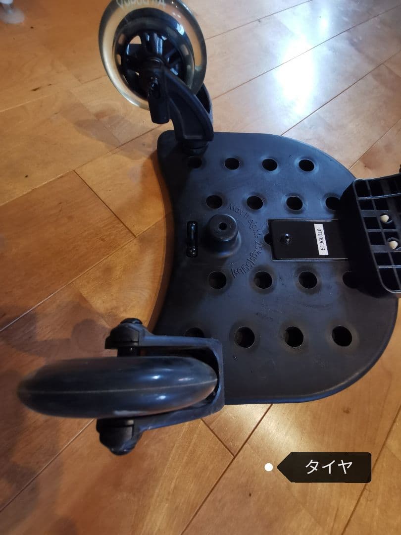 Air Buggy 2wayボード