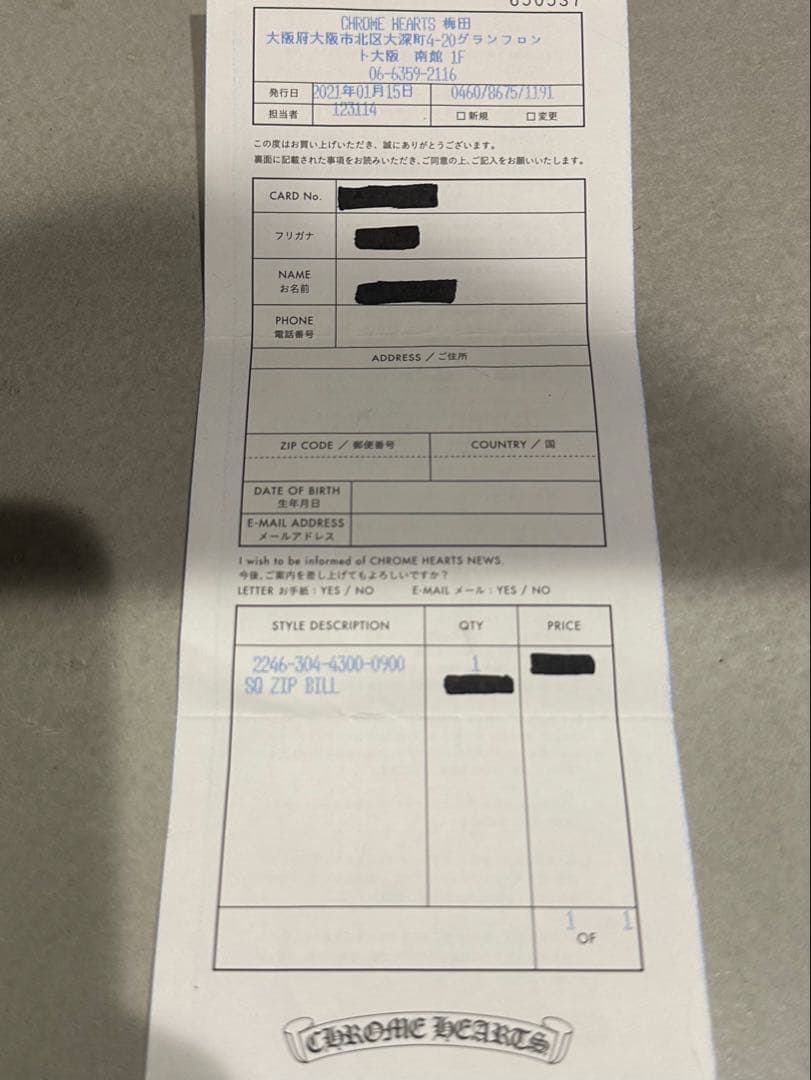 【インボイス原本あり】クロムハーツSQ ZIP BILLレザー ウォレット 財布