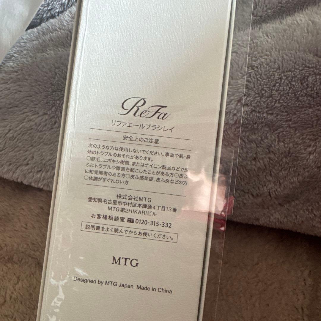 みのさん専用。ReFa エールブラシレイ（ローズゴールド）