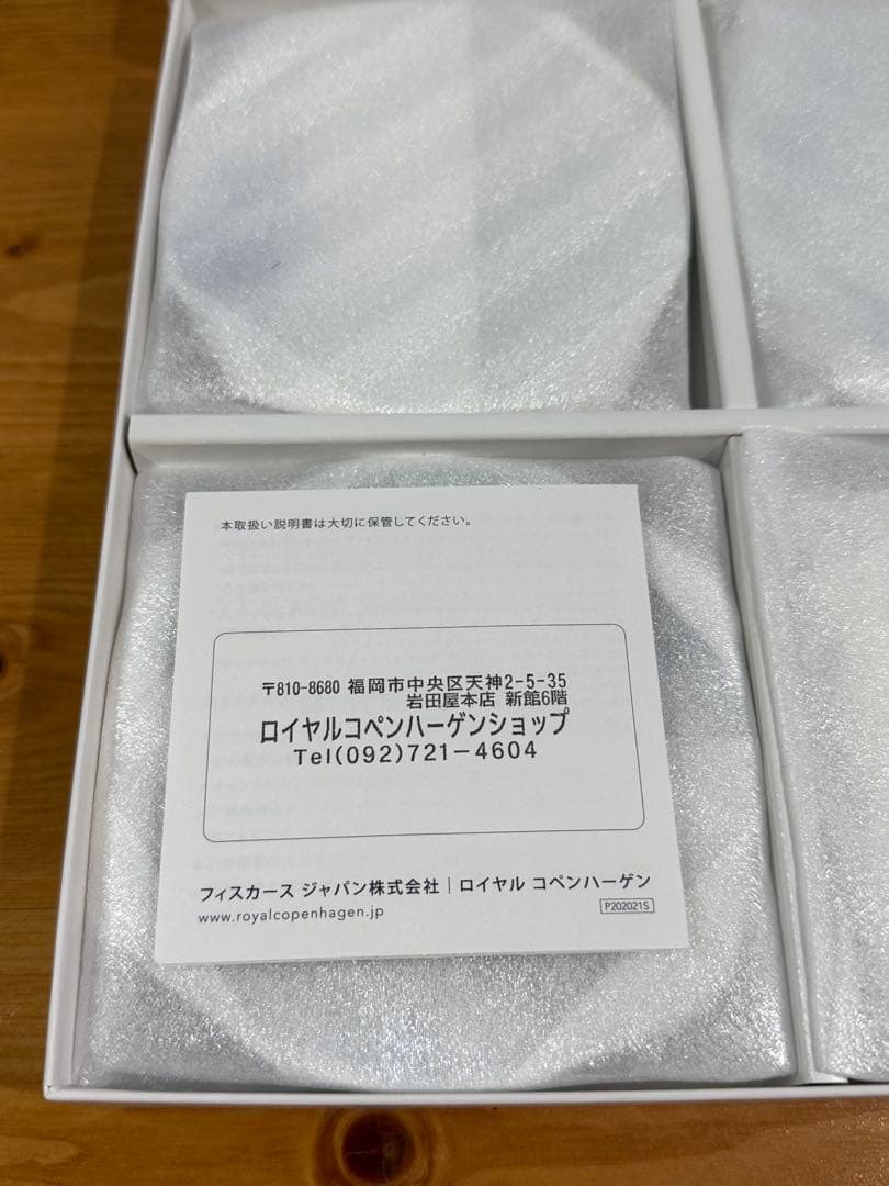 ロイヤルコペンハーゲン　ヒストリーミックス ミニプレート5柄セット