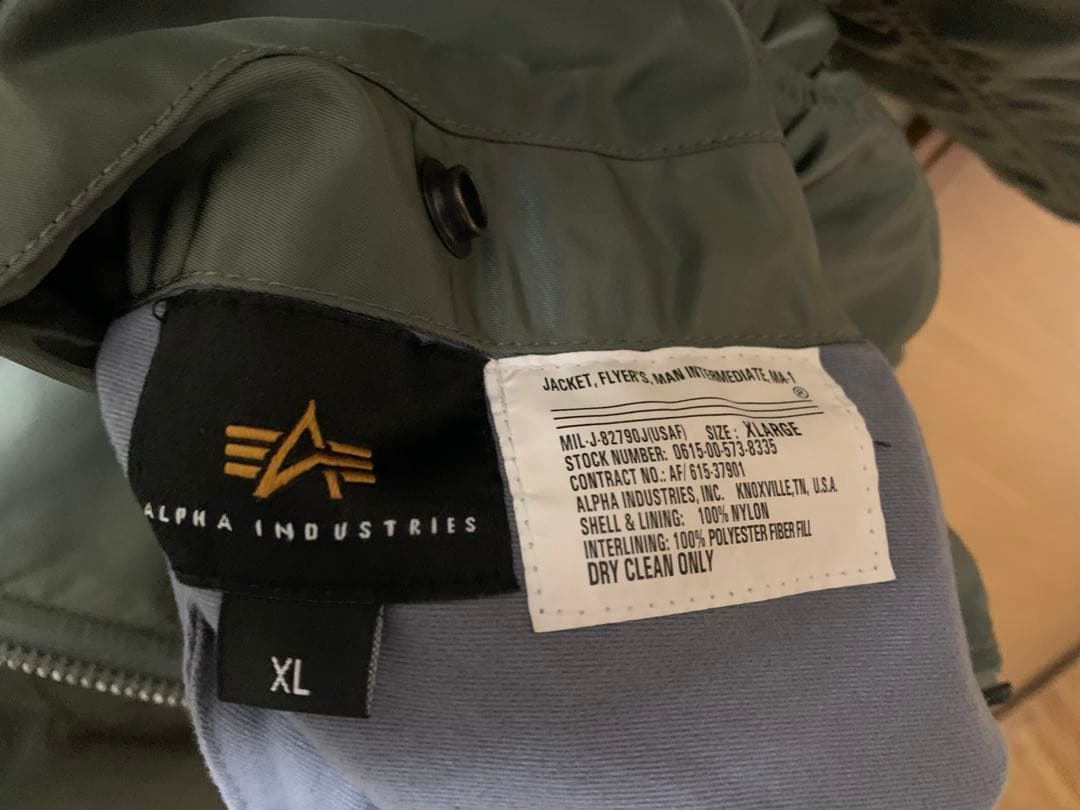 ALPHA INDUSTRIES MA-1 waiper別注