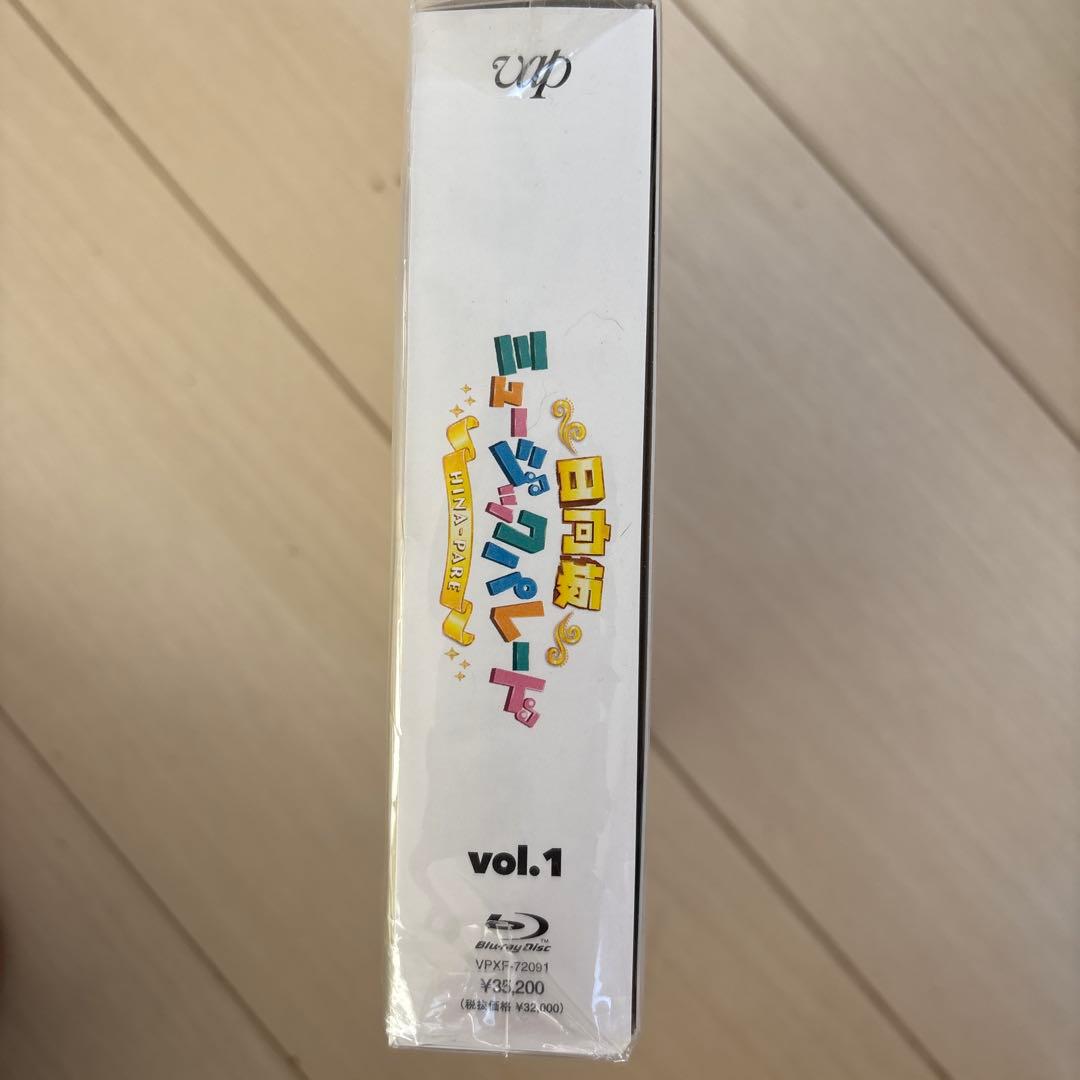 日向坂46 日向坂ミュージックパレード 第1巻 Blu-ray BOX〈4枚組〉