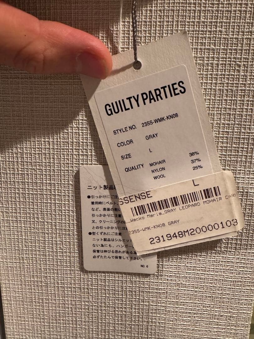 ワコマリアLEOPARD MOHAIR KNIT CARDIGAN