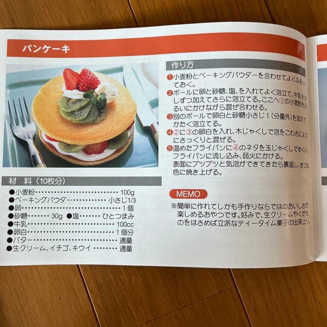 未使用 調理器具セット マル球ベストクッキングウェア かわいいナベ3点セット