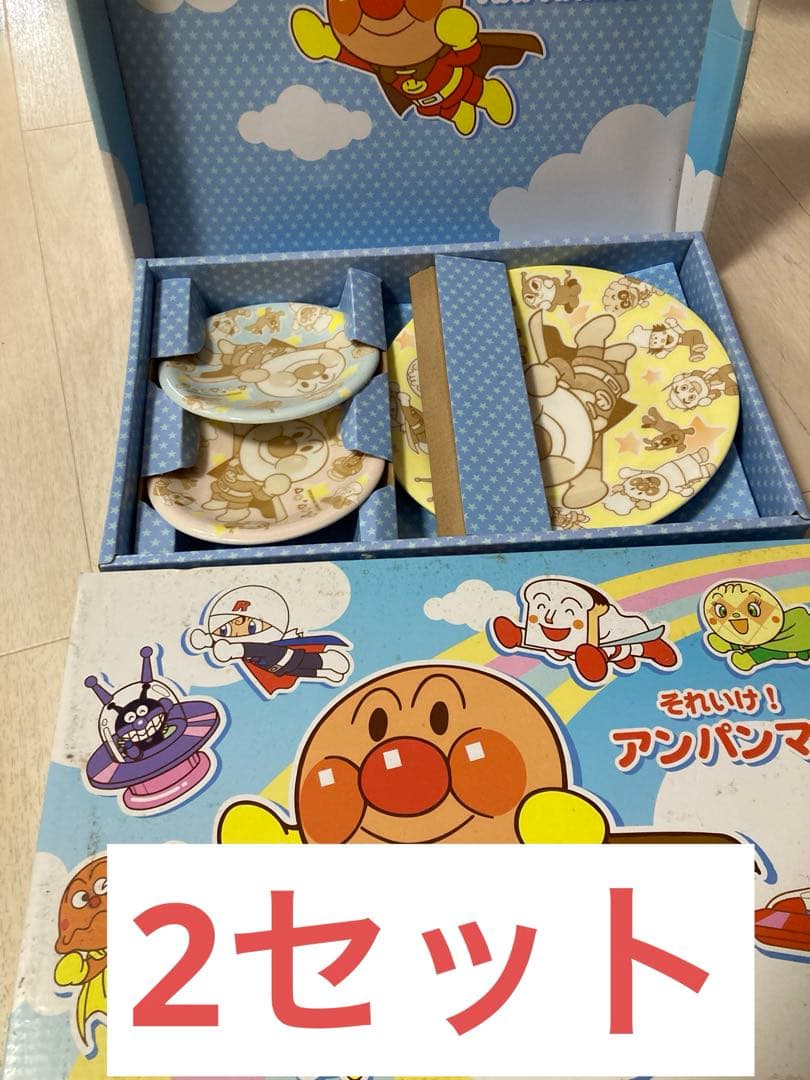 アンパンマン食器セット　2セット