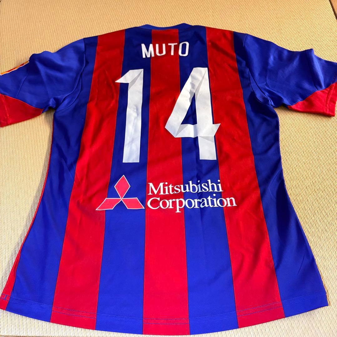 FC東京 レプリカユニフォーム「武藤嘉紀」