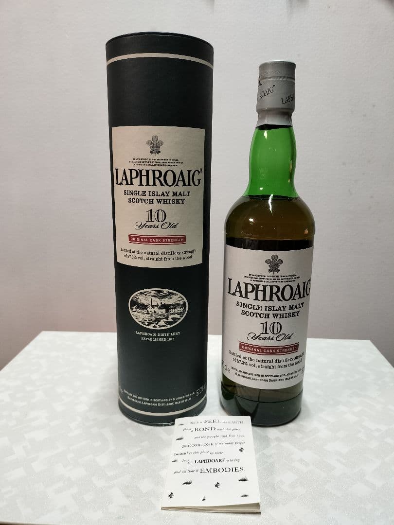 ラフロイグ 10年オリジナル・カスク・ストレングス 700ml 57.3％