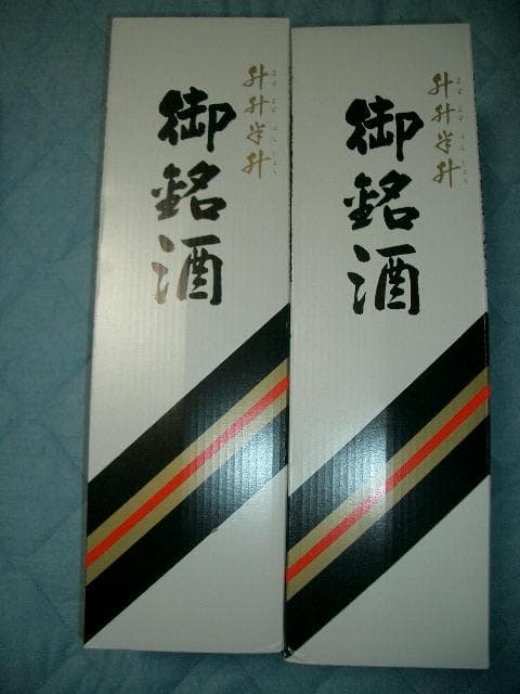 ⭐️【送料無料 2本】 泡波 30度 4.5L 升升半升 特大瓶 泡盛 焼酎