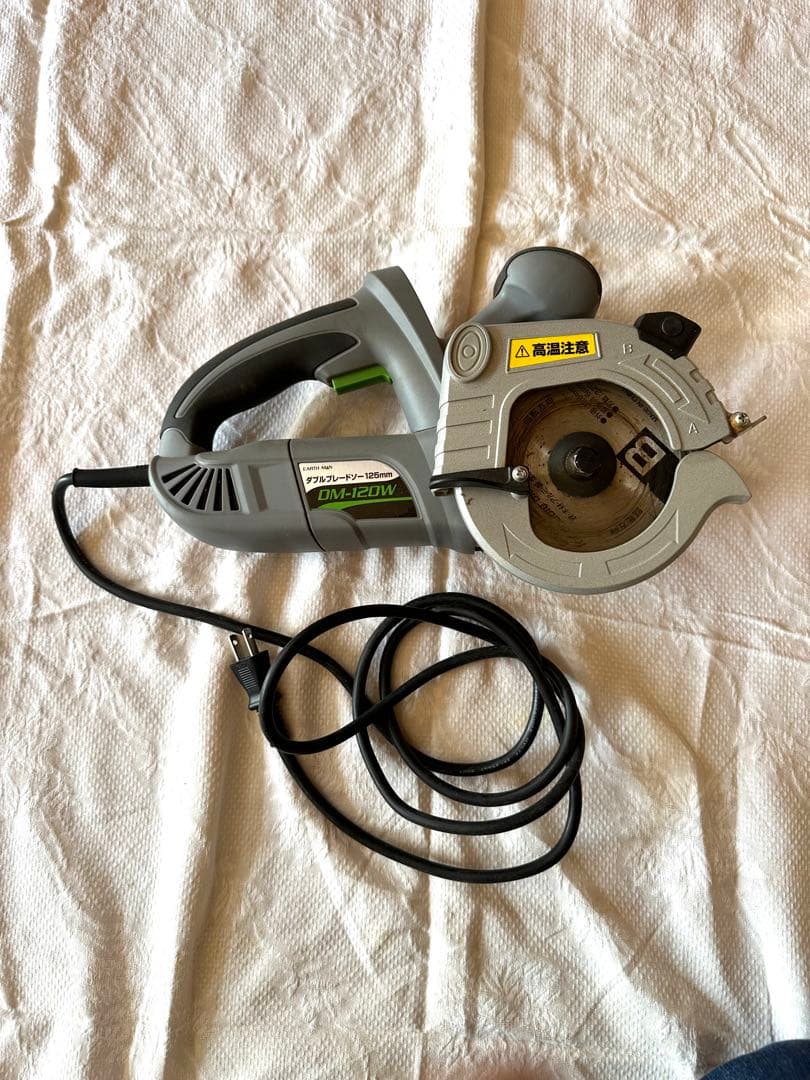 電動工具高儀 EARTH MANダブルブレードソー DIY DM-120W取説付