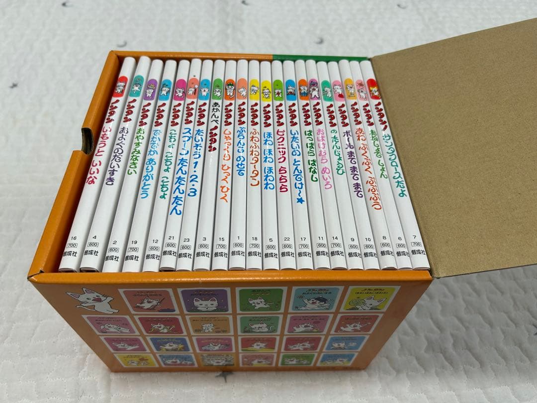 【1週間限定値下げ11000円→9900円】ノンタン　絵本全巻セット　全23巻
