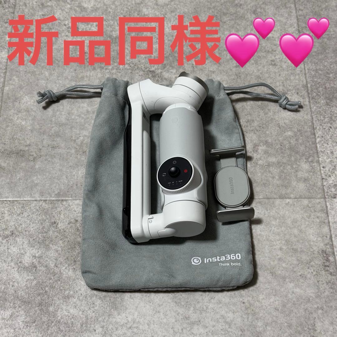 Insta360 Flow AI搭載スマートフォン用ジンバル