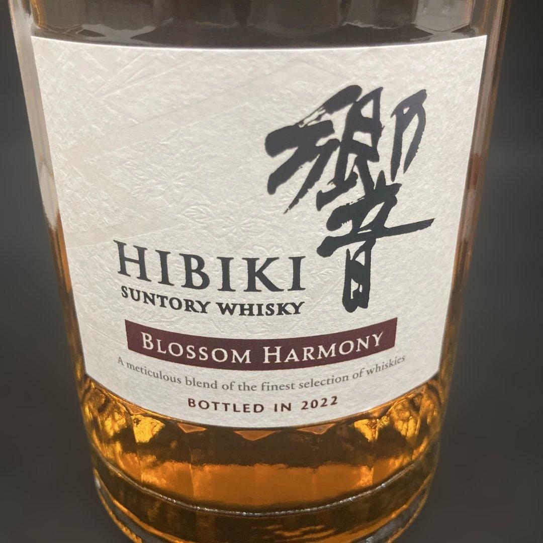 サントリー響 ブロッサムハーモニー2022 700ml 箱入り1本⭐︎