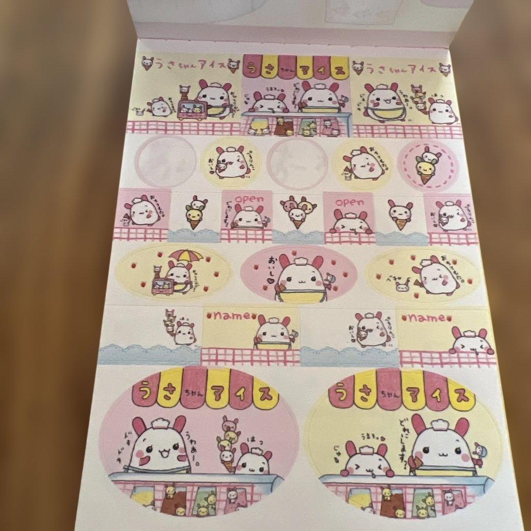 うさちゃんアイス　メモ帳