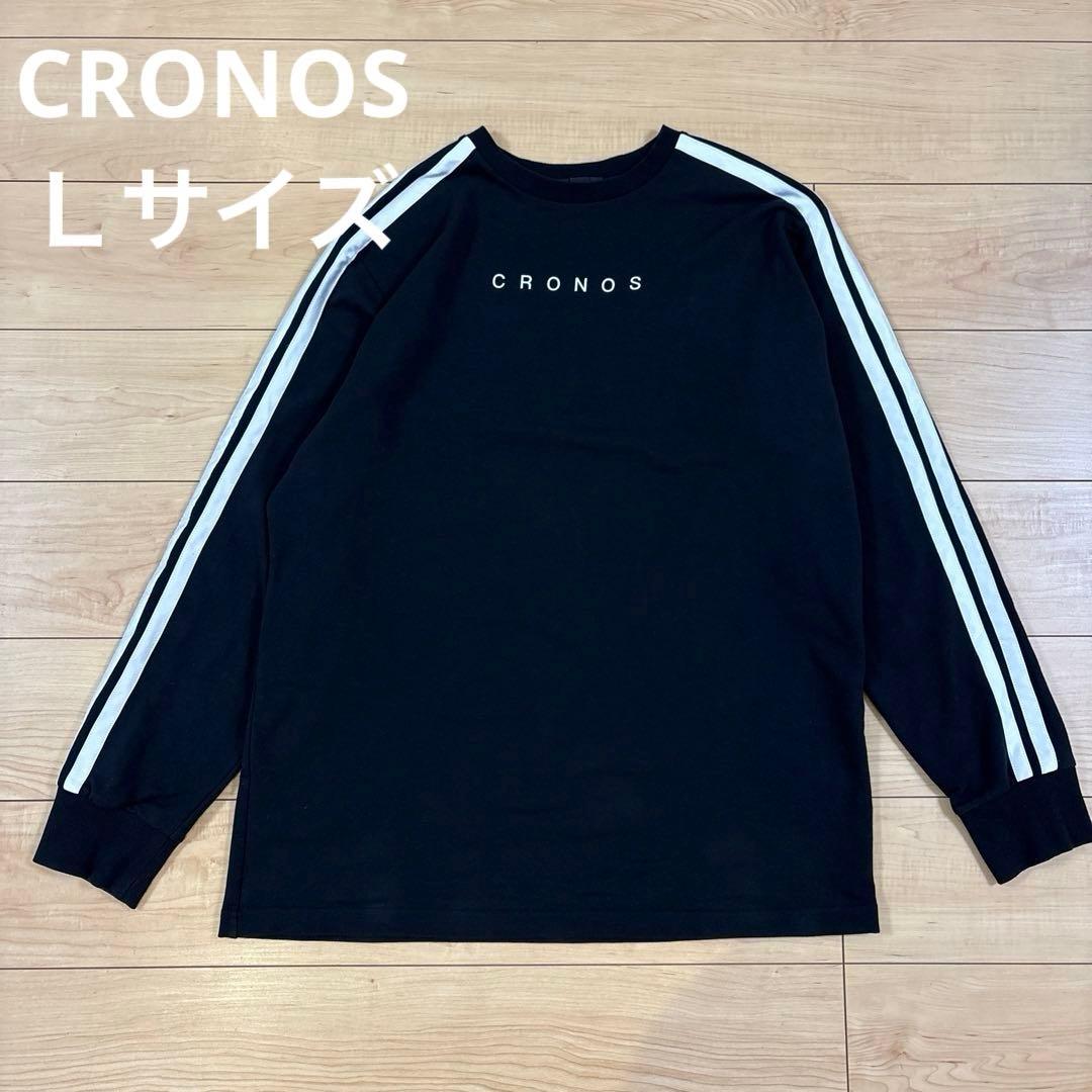CRONOS ブラック 長袖カットソー ストライプ　Ｌサイズ